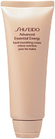 Shiseido Advanced Essential Energy Hand Nourishing Cream