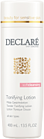 Declaré Soft Cleansing Tonifying Lotion