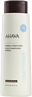 AHAVA Deadsea Water Mineral Conditioner