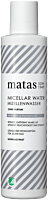 Matas Beauty Mizellenwasser