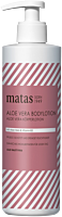 Matas Beauty Aloe Vera Bodylotion